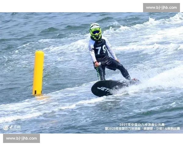 激浪逐梦！2025 全国青少年动力冲浪板大赛烟台芝罘站燃情开赛